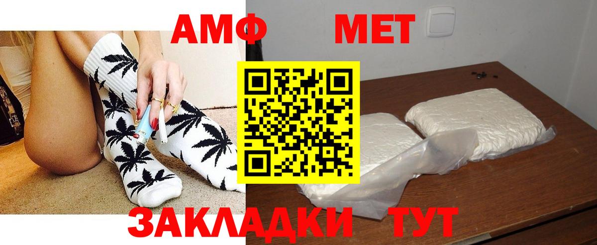 Амфетамин 98%  АМФЕТАМИН  Переславль-Залесский  Amphetamine 