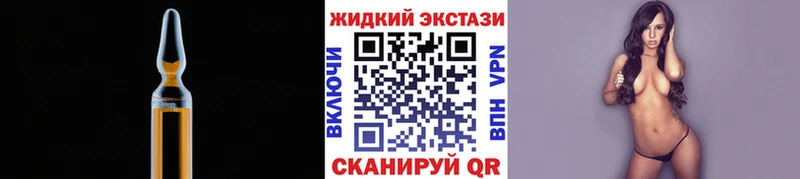 БУТИРАТ жидкий экстази  купить наркоту  blacksprut tor  Переславль-Залесский 