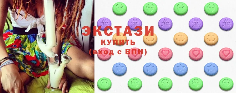 Ecstasy диски  omg рабочий сайт  Переславль-Залесский 