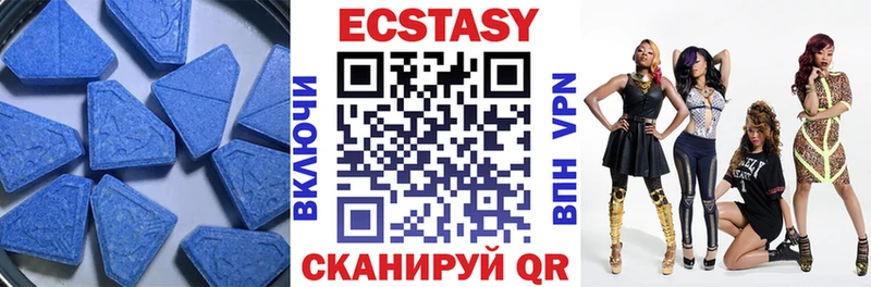 сколько стоит  Переславль-Залесский  Ecstasy Philipp Plein 