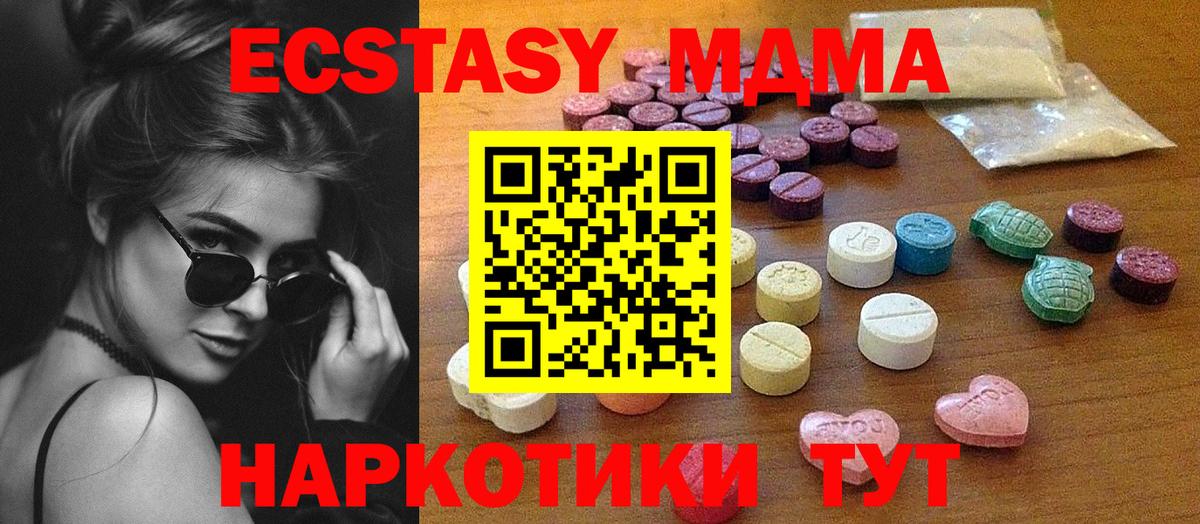 Ecstasy louis Vuitton  Вход с VPN  Переславль-Залесский  Ecstasy DUBAI 