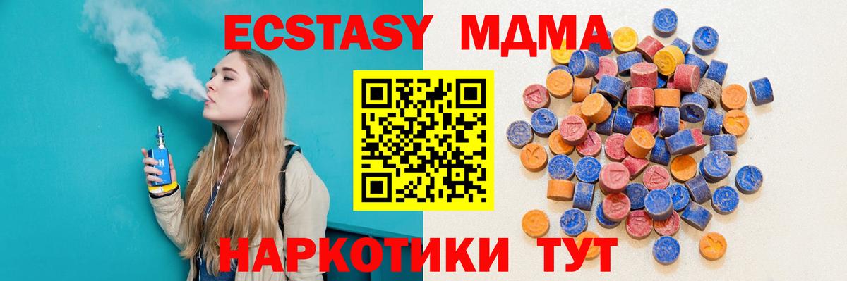 ЭКСТАЗИ 99% Переславль-Залесский
