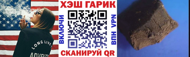 ГАШ индика сатива  Переславль-Залесский 