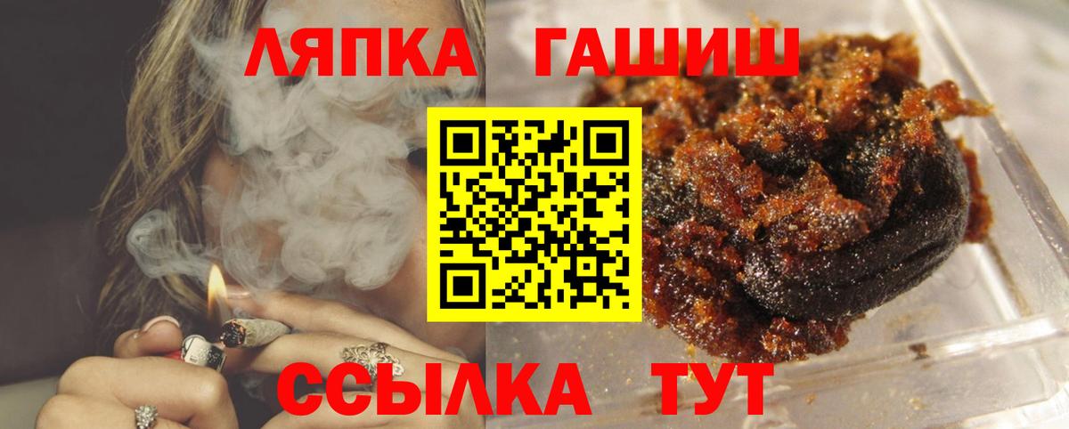 Гашиш Изолятор Переславль-Залесский