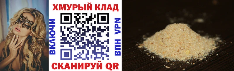Героин белый  сколько стоит  мега сайт  Переславль-Залесский 