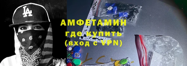 ALPHA-PVP Нея