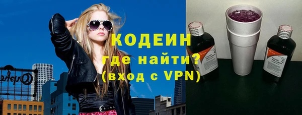 мефедрон VHQ Новозыбков