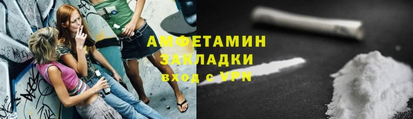 марки nbome Новокубанск