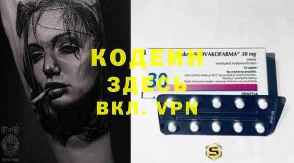 прущий лед Новодвинск
