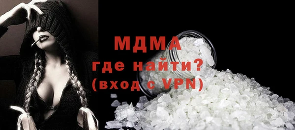герыч Нефтегорск