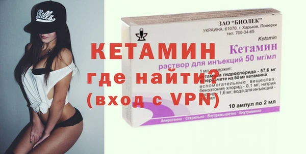 марки nbome Новокубанск