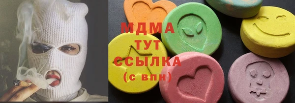 марки nbome Новокубанск
