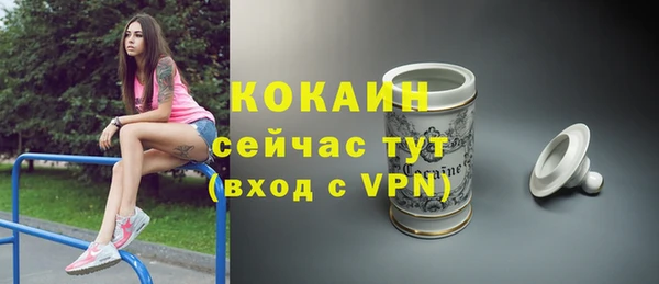 ALPHA-PVP Нея