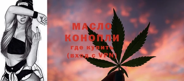 марки nbome Новокубанск