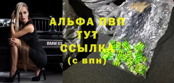 марки nbome Новокубанск