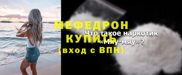 герыч Нефтегорск