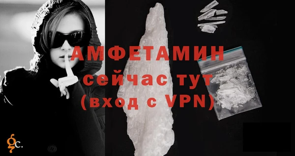 мефедрон VHQ Новозыбков