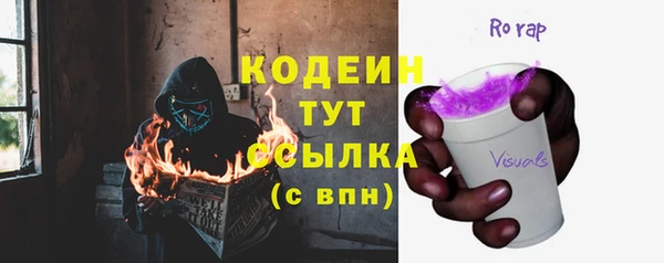 соль курить ск Видное