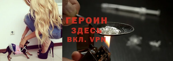 герыч Нефтегорск