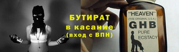 мефедрон VHQ Новозыбков