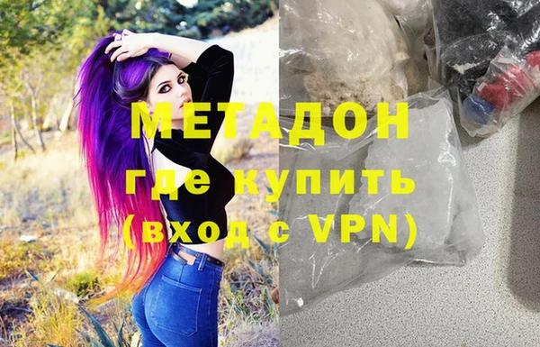 мефедрон VHQ Нефтекумск
