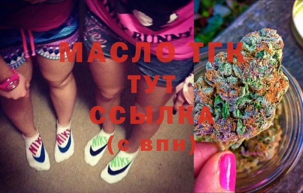 мефедрон VHQ Новозыбков