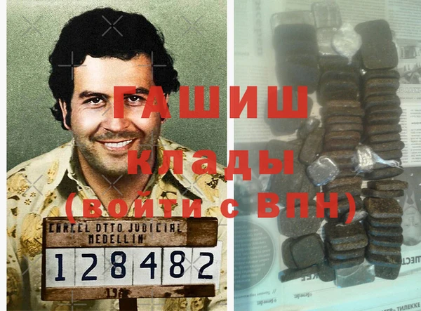 мефедрон VHQ Нефтекумск