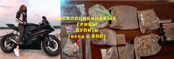 мефедрон VHQ Новозыбков