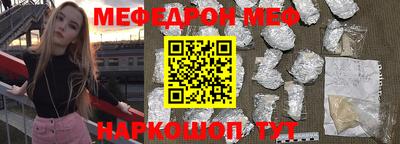 кристаллы Ипатово