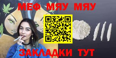 гашиш Бийск