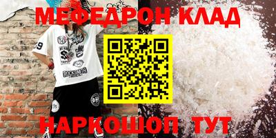 ешки Беслан