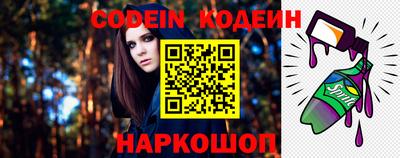 кристаллы Ипатово