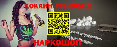 кристаллы Ипатово
