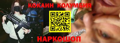 кристаллы Ипатово
