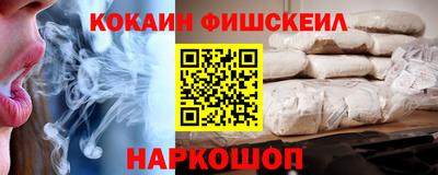 ешки Берёзовский