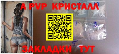 гашиш Бийск