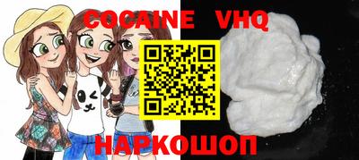 кристаллы Ипатово