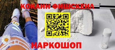 гашиш Бийск