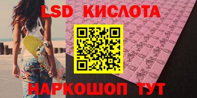 кристаллы Ипатово