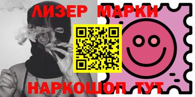 ешки Беслан