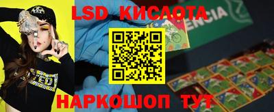 кристаллы Ипатово