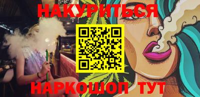 гашиш Бийск