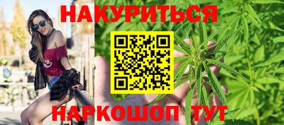 кристаллы Ипатово