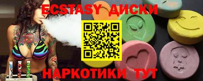 кристаллы Ипатово