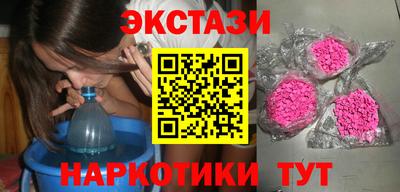 кристаллы Ипатово