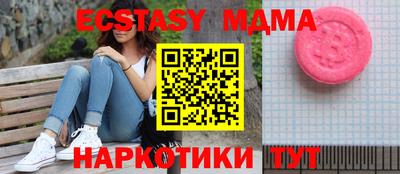 гашиш Бийск