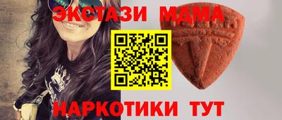 MDMA Premium VHQ Ирбит