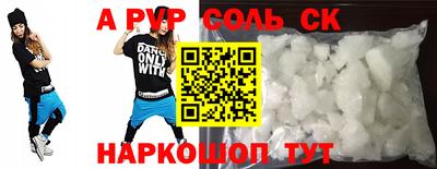 ешки Беслан