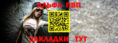 гашиш Бийск